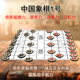 中国象棋儿童对弈手玩小象棋木质益智教具娱乐游戏传统启蒙小游戏