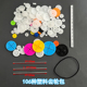 塑料齿轮包0.5模数塑胶小齿轮diy模型机械配件齿条材料包配件大全
