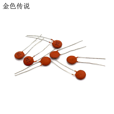 电容稳流电子制作diy模型