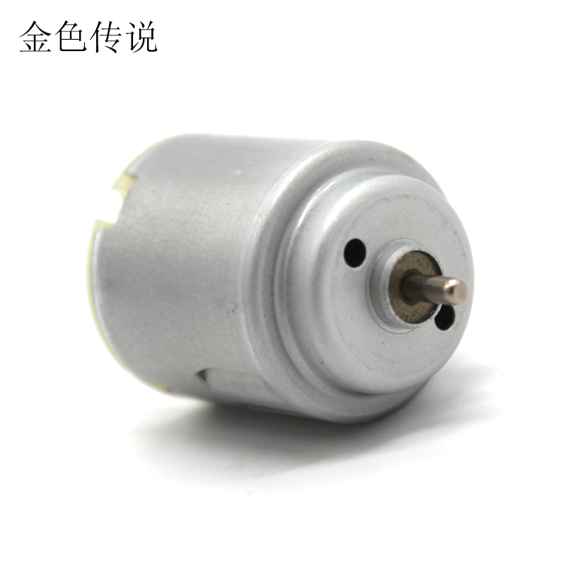 单轴电机diy模型马达遥控车微型