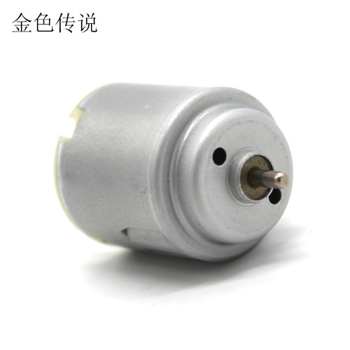 单轴电机diy模型马达遥控车微型