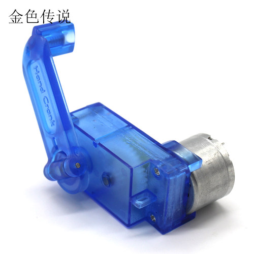 手摇发电机科技小制作