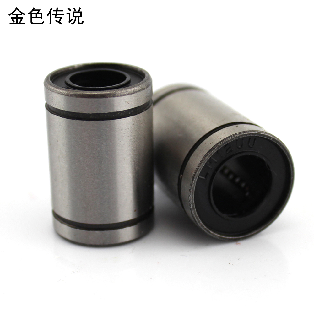 直线轴承传动轴承模型配件