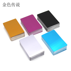 铝合金片打标调试隔离板制作材料
