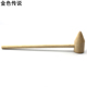 木槌木锤子 9.5 锤头28 模型制作工具 190MM原色木质小锤子