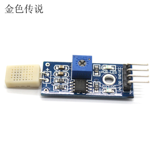 湿敏传感器 湿度传感器 机器人制作 水气检测器 益智玩具制作