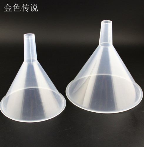 塑料漏斗透明小号模型工具