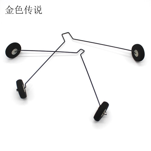 diy起落架遥控飞机模型固定翼