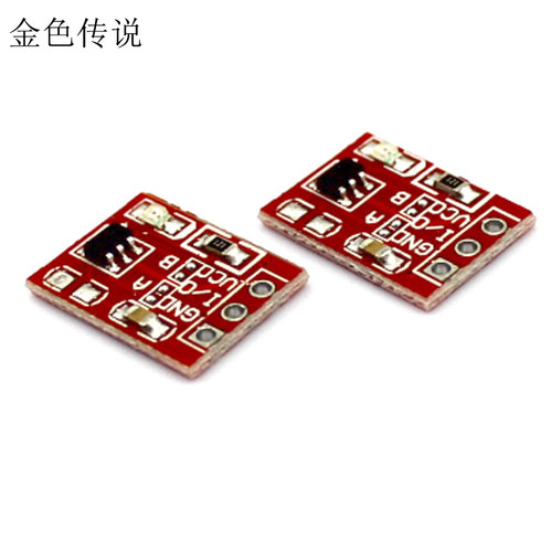 15X11单路触摸模块传感器模块