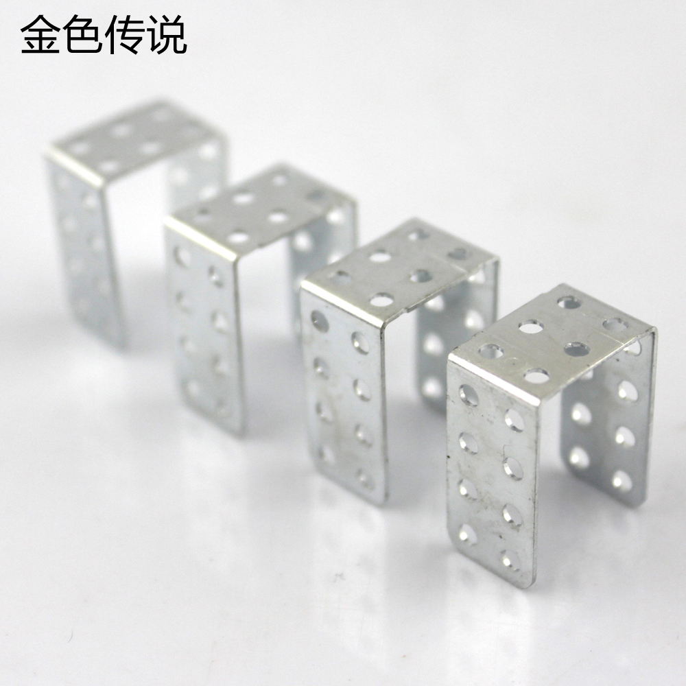 15mmU铁(20个/包) 微型模型角铁 桥铁 趣味制作手工配件 diy铁片