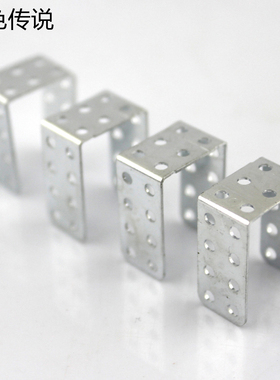 15mmU铁(20个/包) 微型模型角铁 桥铁 趣味制作手工配件 diy铁片