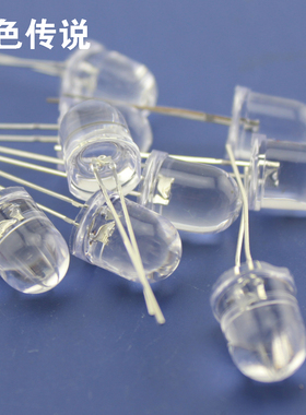 10mmLED白发 草帽led发光二极管 led灯珠 高亮绿蓝红模型拼装材料