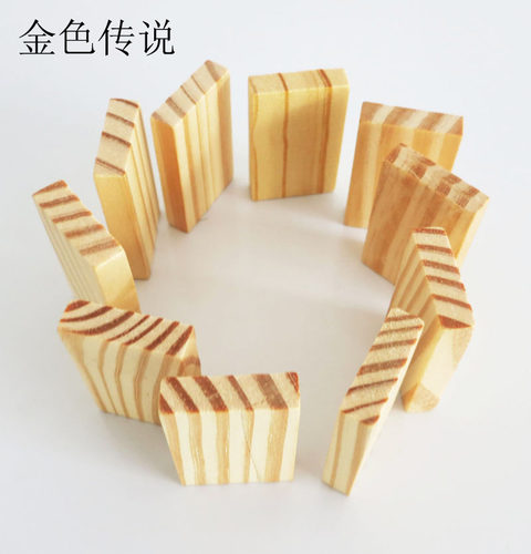 5*0.9*3.1cm木块diy10手工