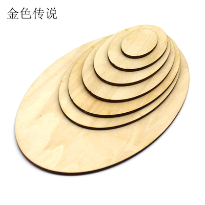 异形手工制作装饰挂牌挂板制