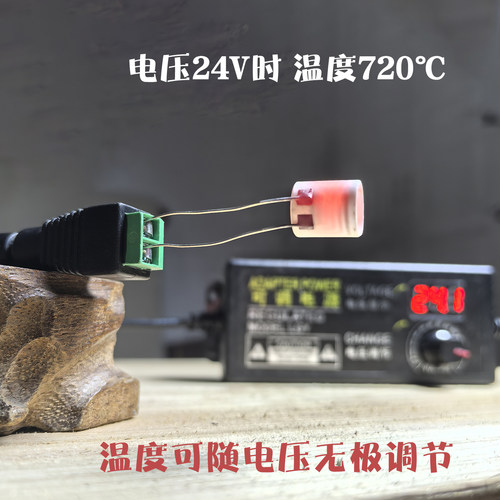 超高温70-700℃加热管12×10mm超薄陶瓷氧化铝3-24v 快速可调