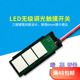 三键三色双键调光触摸开关12v48W24V大功率 卫浴镜子LED轻触开关