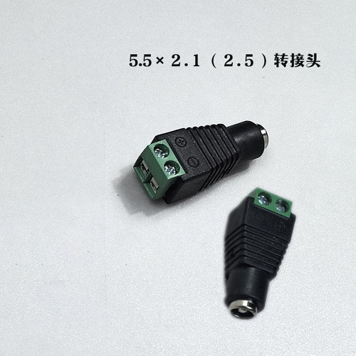 DC电源转接端子母头端子圆形2.5