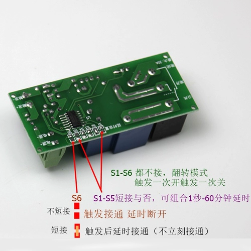 Ретранслятор, модуль, переключатель, 30A, высокая мощность, 12v, 24v