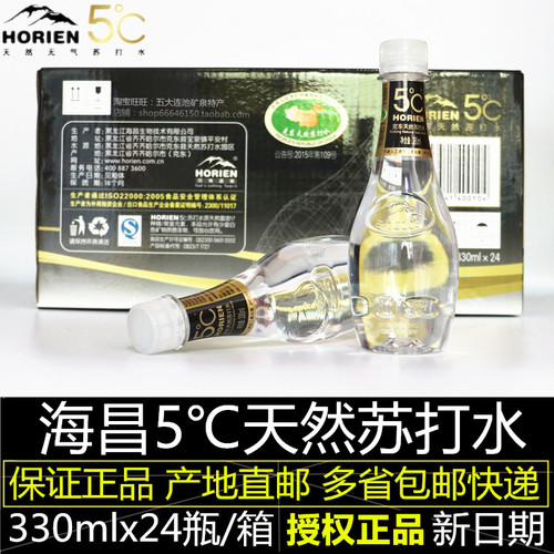 活力恩天然无添加330苏打水1否