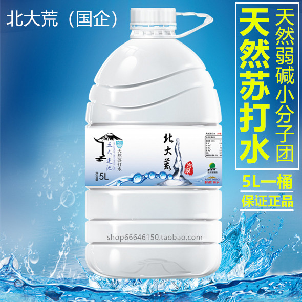 五大连池天然苏打水北大荒国水弱碱性5l/桶矿泉水无糖无气0脂包邮