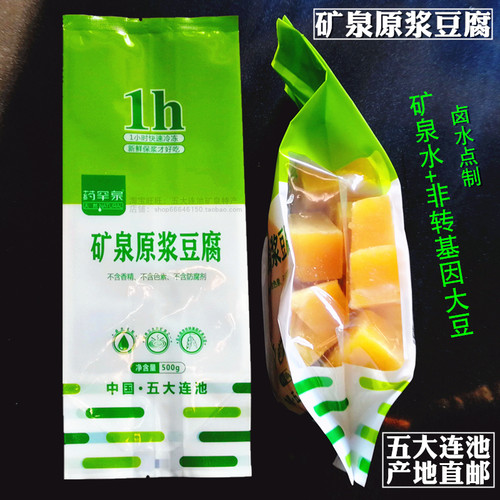 五大连池豆腐矿泉原浆豆腐