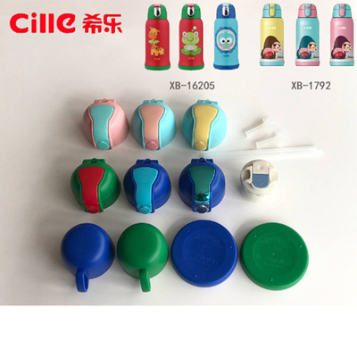 原装原厂配件希乐防漏密封正品