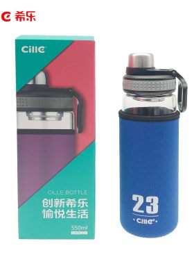 希乐新品便携夏天防烫网红玻璃杯