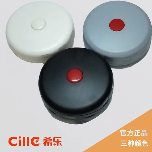 原装xm650xm800内盖子开关焖烧壶