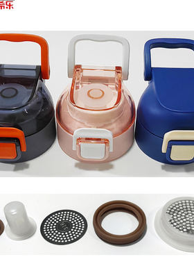 希乐原装原厂水杯盖子22171/22172款杯盖UZU道奇塑杯通用防漏盖