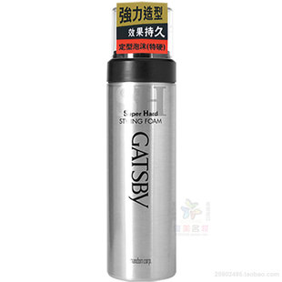 进口杰士派特硬SH加强持久造定塑型摩丝泡沫185ml GATSBY日本原装