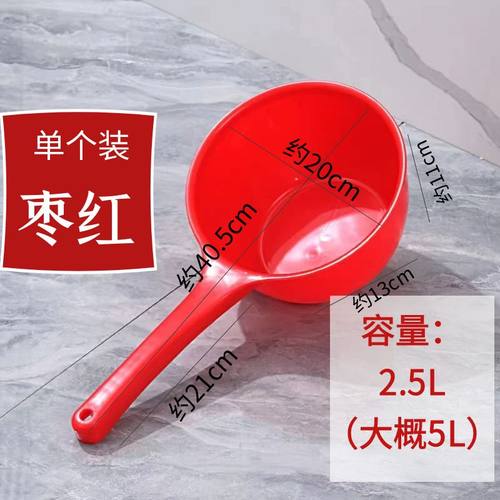 水勺水瓢塑料厨房长柄舀水瓢家用漂流水瓢大号加厚耐磨牛筋熟胶