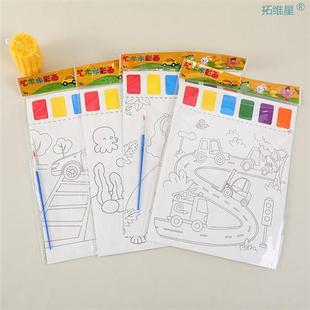 Watercolour colouring book childrens pastel水彩填色本