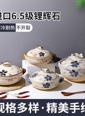 日式家用陶土陶瓷炖锅