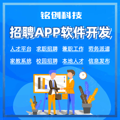 求职招聘定制企业形象VI设计