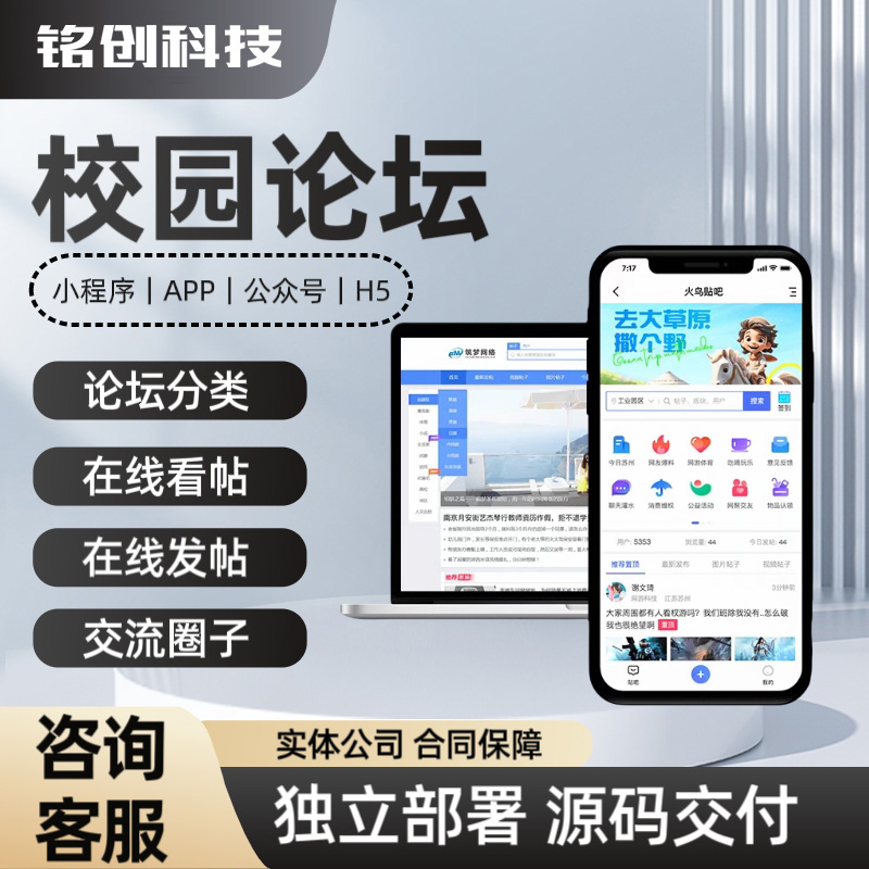 一对一社交语音视频打赏