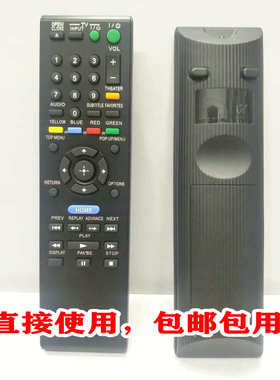 适用索尼UBP-X800M2 X700 X1100ES 6700s 4K UHD蓝光播放器遥控器