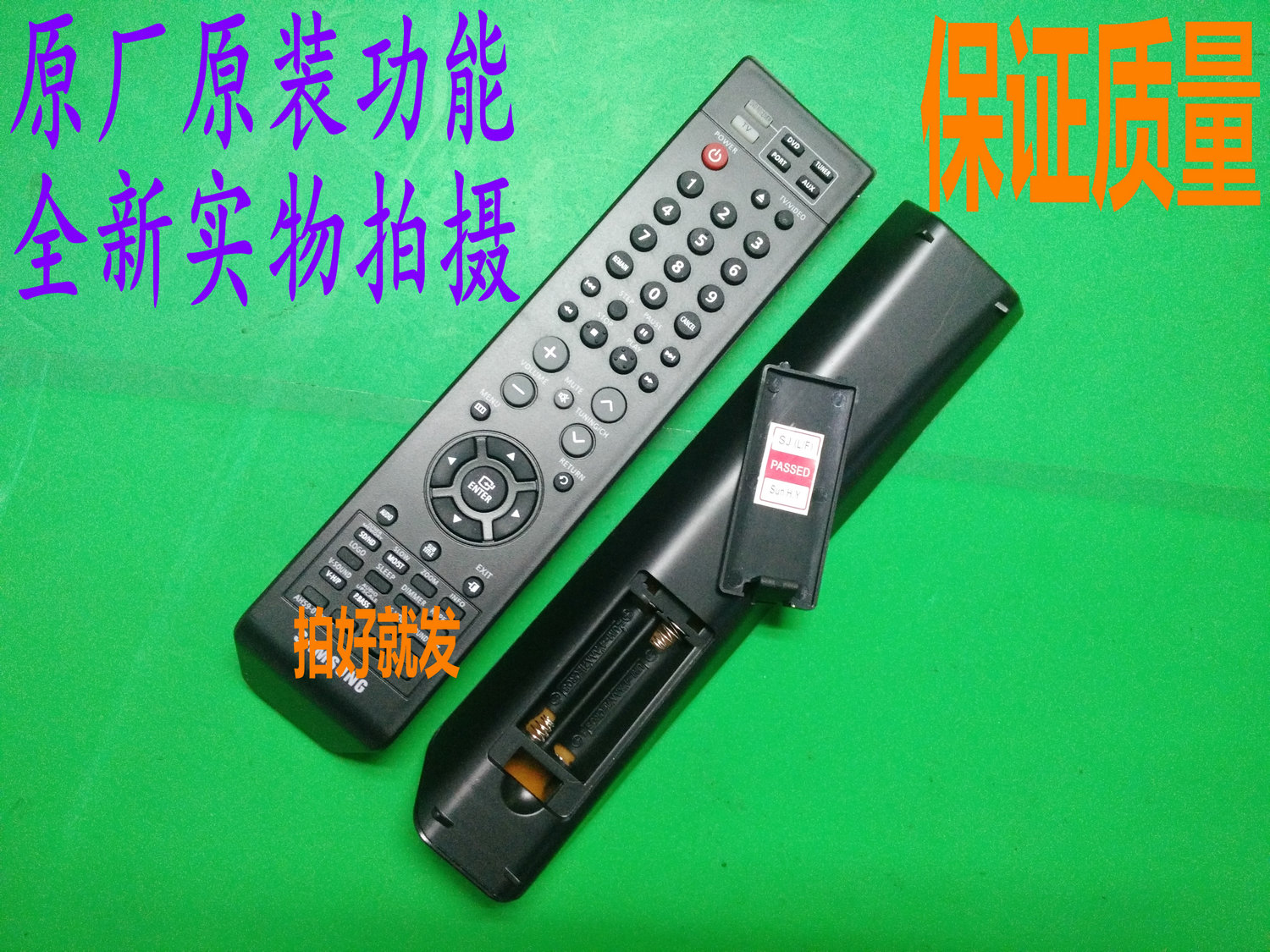 三星DVD家庭影院组合机音响遥控器 通用AH59-02355A DVD-C500