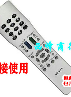 适用夏普电视遥控器LCD-46NX265A LCD-80X500A80LX842A