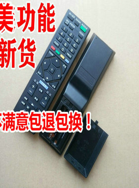 适用索尼电视遥控器KLV-32R421A KDL-46EX710 KLV-32R421A/R426A