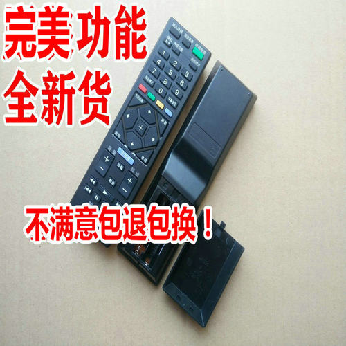 适用索尼电视遥控器KDL-40EX455 32W600A  65W850A KDL-50W650A