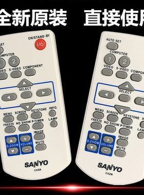 适用三洋投影仪遥控器PLC-XT3800 SU40 XP55C XP50/XP51/XP56