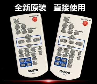 适用三洋投影仪遥控器PLC-XT3800 SU40 XP55C XP50/XP51/XP56