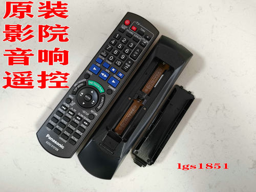 原装松下SA-VC450VC550SE-VC818XVC918XSH-HD501V组合音响遥控器
