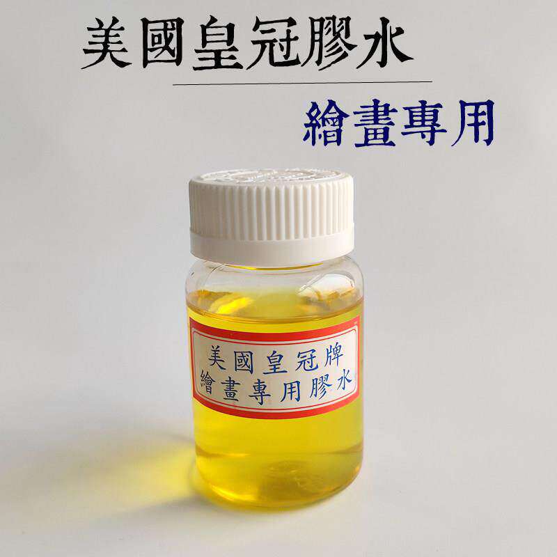 美国进口皇冠书画黄白胶液金粉调胶矿物质粉状专用胶水