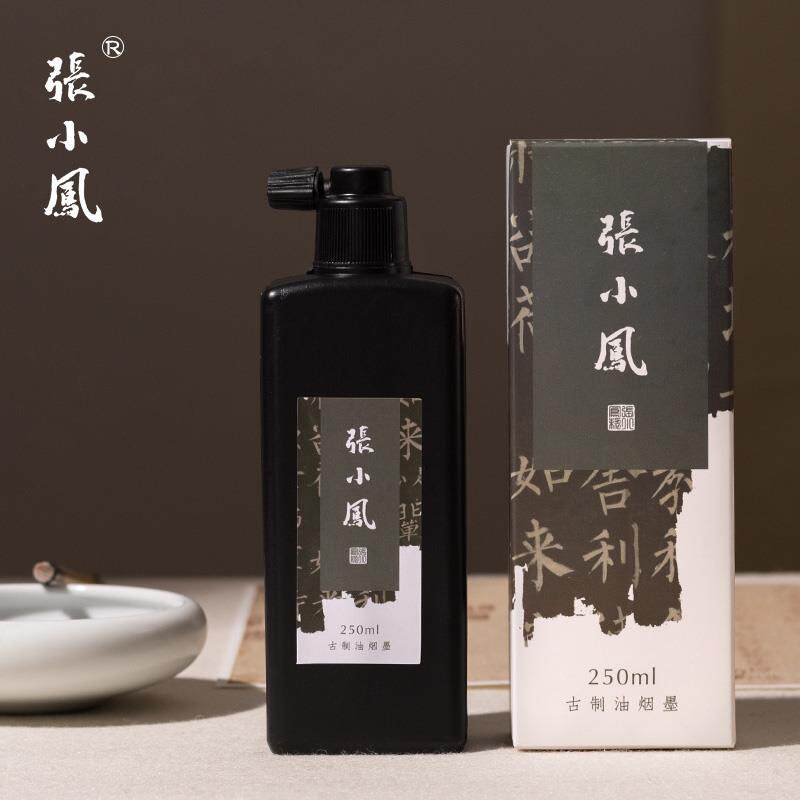 暖笺斋墨汁油烟朱砂墨国画金色朱砂液金粉书画专用快干墨水砚台毛