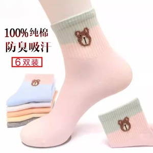 袜子女韩版中筒女士四季时尚可爱卡通秋冬款棉袜纯棉女袜运动ins