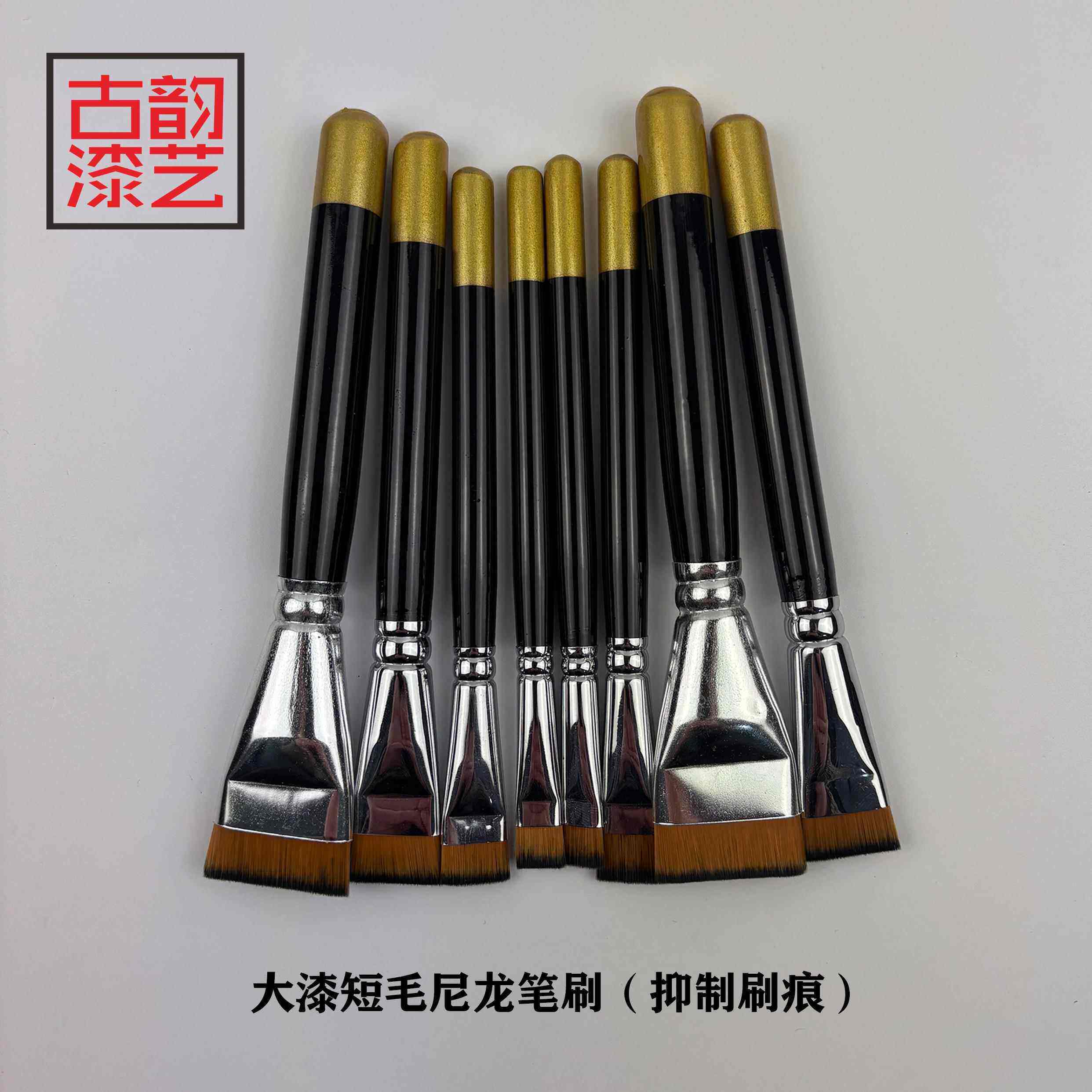 古韵短毛尼龙大漆专用刷痕抑制