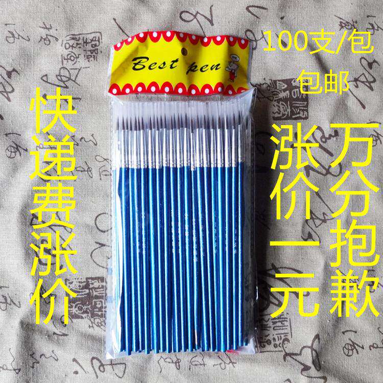 上海亿美勾线 线笔描边笔美甲笔尼龙水粉油画 画特细毛笔面相笔10