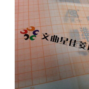 10张半透明坐标纸A1A2 4开2开硫酸纸计算纸 绘图拷贝网格纸方格纸