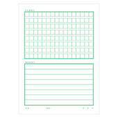 作文格横条格硬笔书法1cm方格小学生语文卷面书写横线脱格练字本